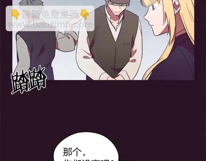 第19话 我手中的剑19