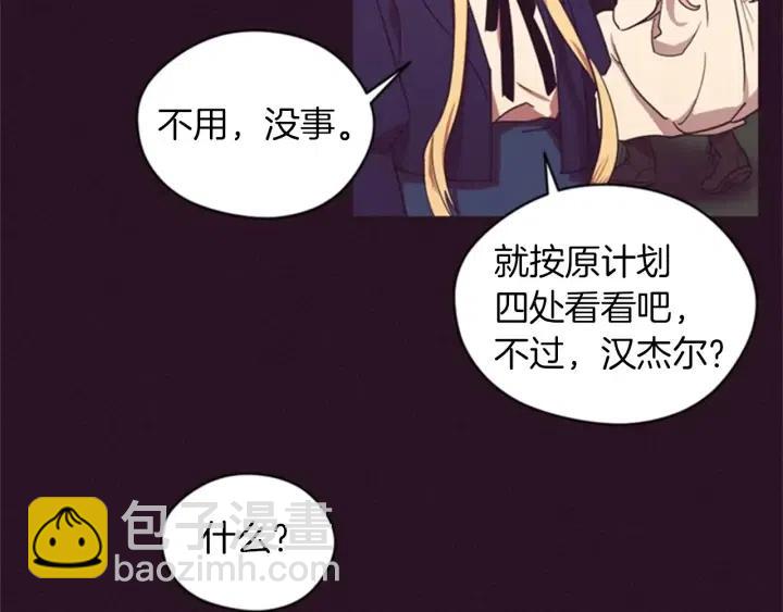 第19话 我手中的剑21