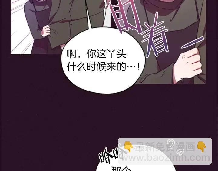 第19话 我手中的剑23