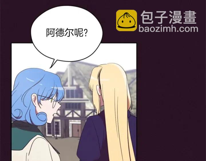 第19话 我手中的剑29