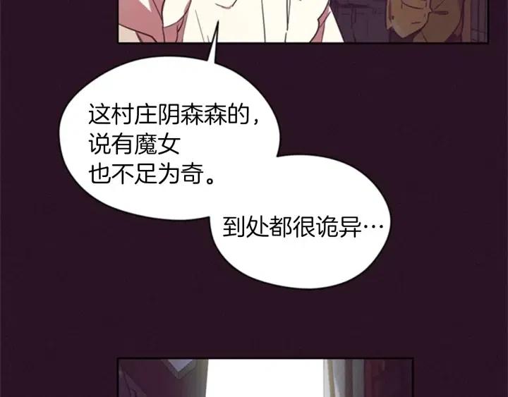 第19话 我手中的剑31