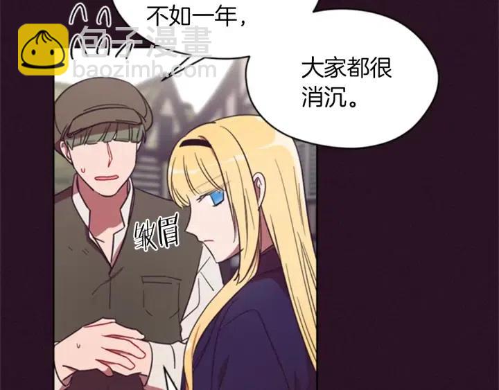 第19话 我手中的剑35