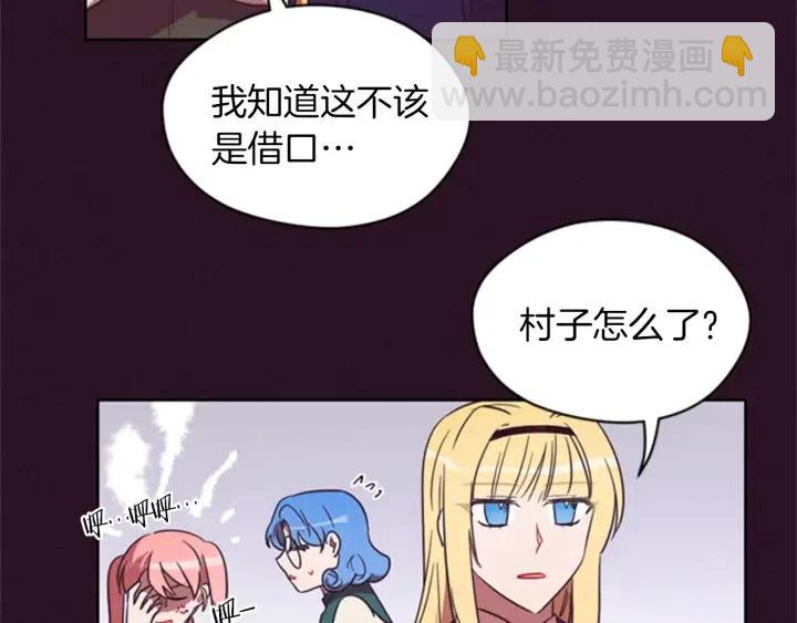 第19话 我手中的剑36
