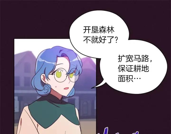第19话 我手中的剑40