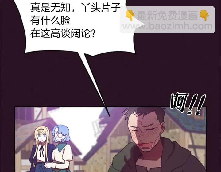 第19话 我手中的剑42