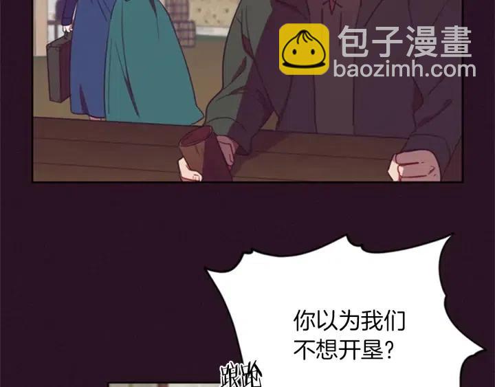 第19话 我手中的剑43