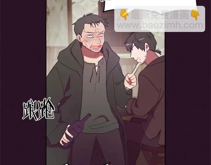 第19话 我手中的剑44