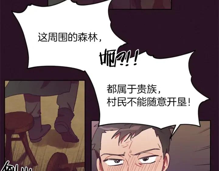 第19话 我手中的剑45