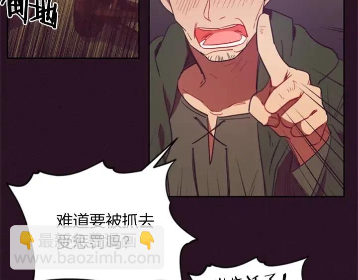 第19话 我手中的剑46