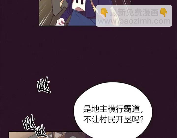第19话 我手中的剑48