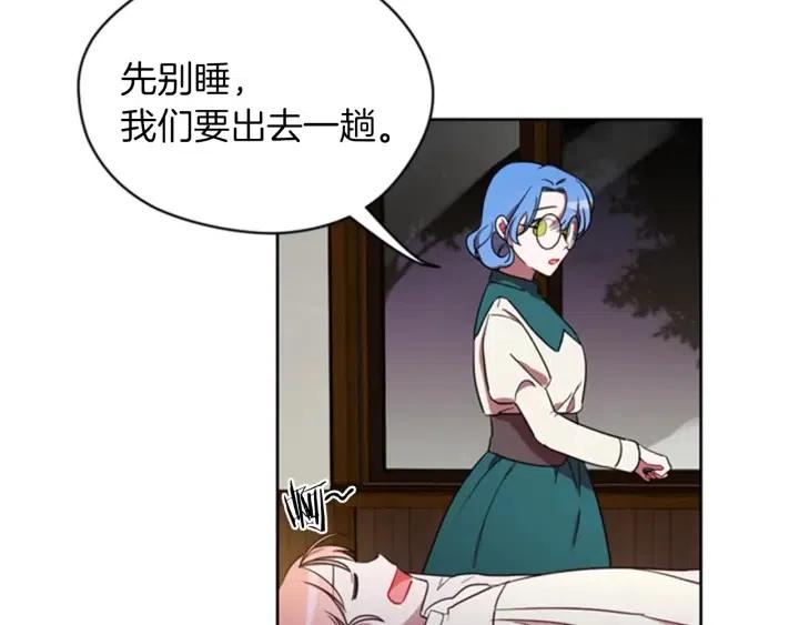 第19话 我手中的剑5