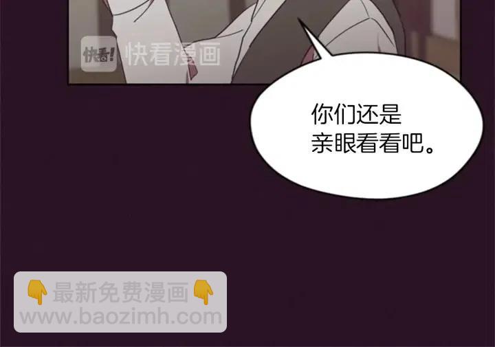 第19话 我手中的剑54