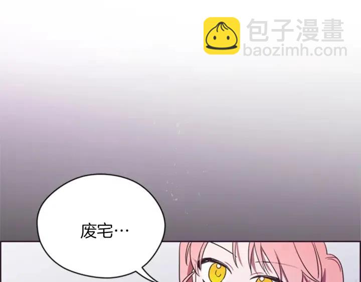 第19话 我手中的剑55
