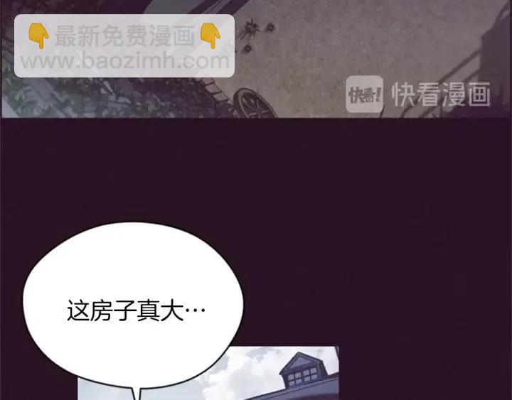 第19话 我手中的剑57