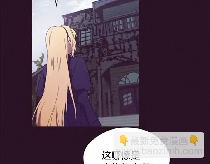 第19话 我手中的剑58