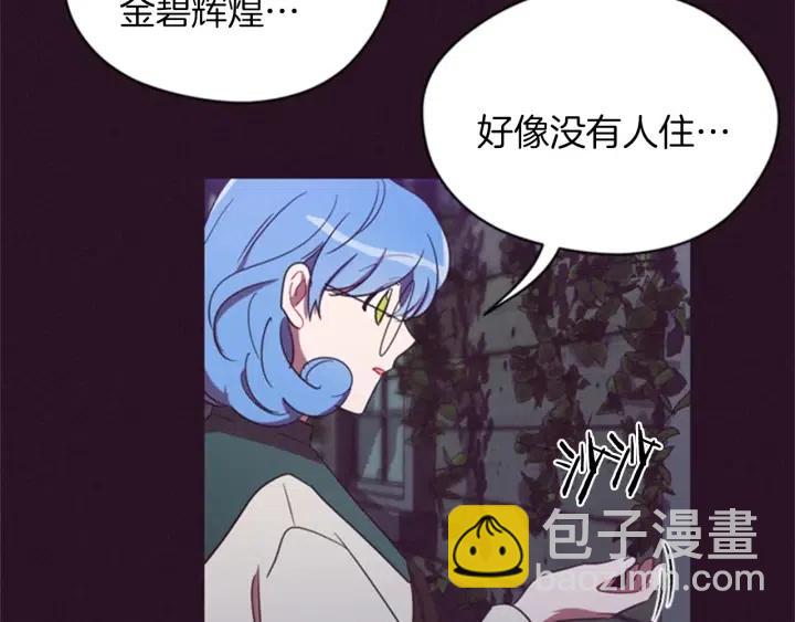 第19话 我手中的剑60