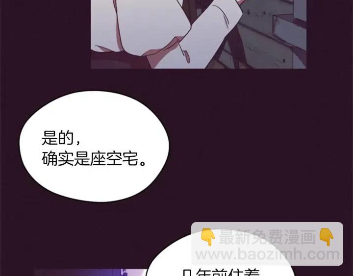 第19话 我手中的剑61