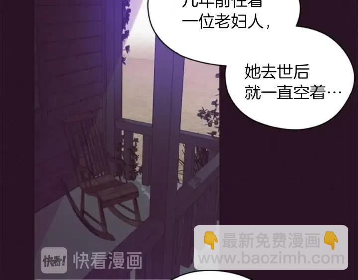 第19话 我手中的剑62