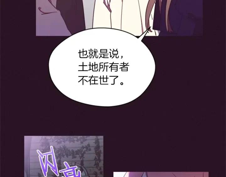 第19话 我手中的剑64