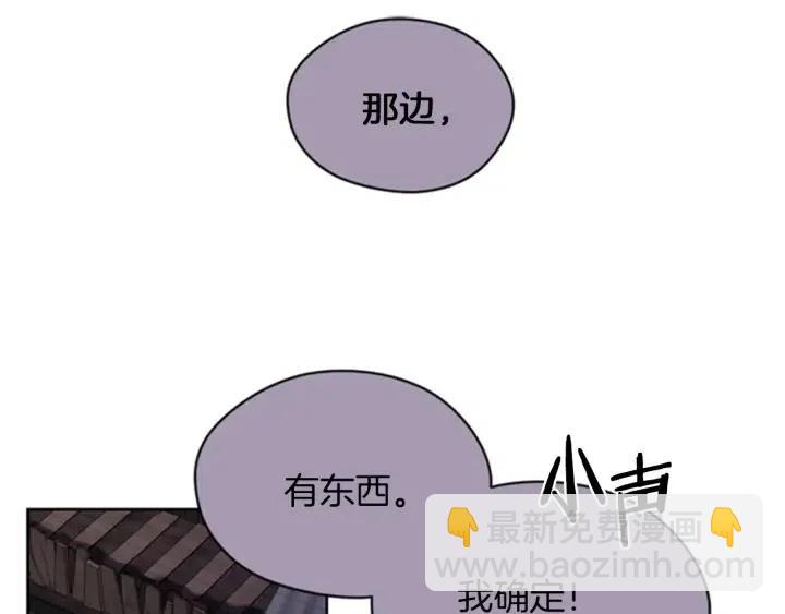 第19话 我手中的剑68