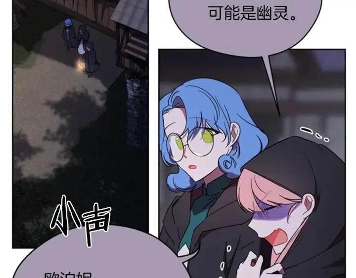 第19话 我手中的剑69