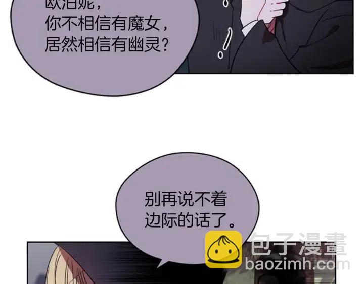 第19话 我手中的剑70