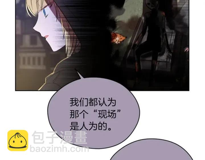 第19话 我手中的剑71