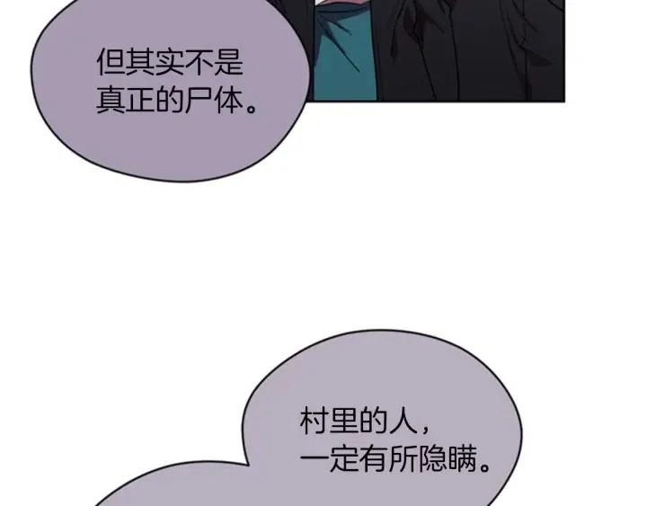 第19话 我手中的剑73