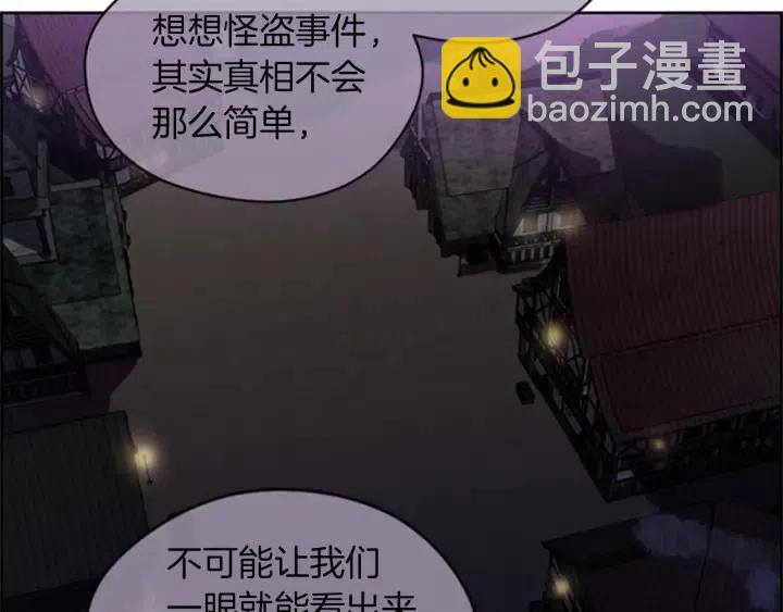 第19话 我手中的剑74