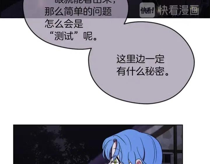 第19话 我手中的剑75