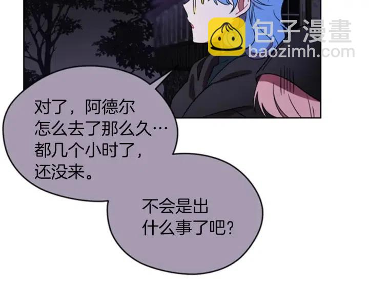第19话 我手中的剑76