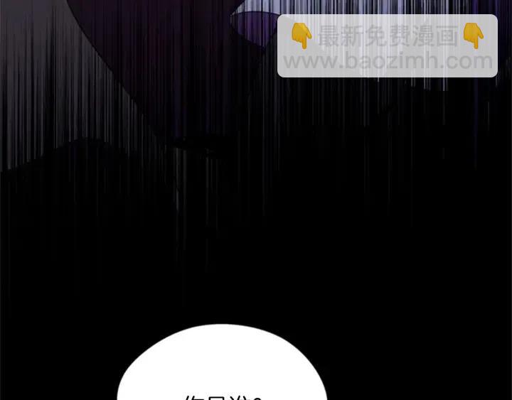第19话 我手中的剑81