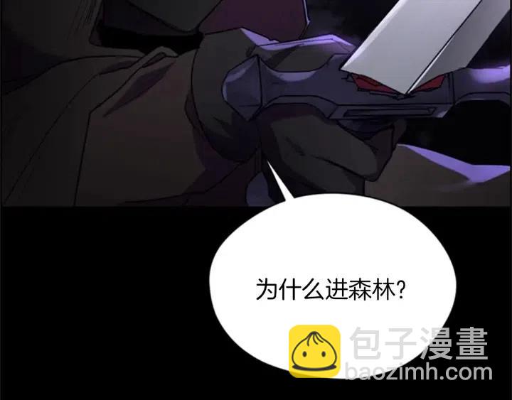 第19话 我手中的剑84