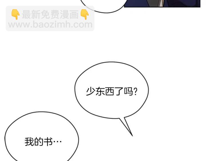 第19话 我手中的剑9
