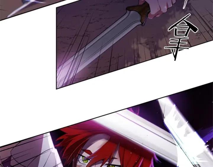 第20话 魔女呢？鬼呢？16