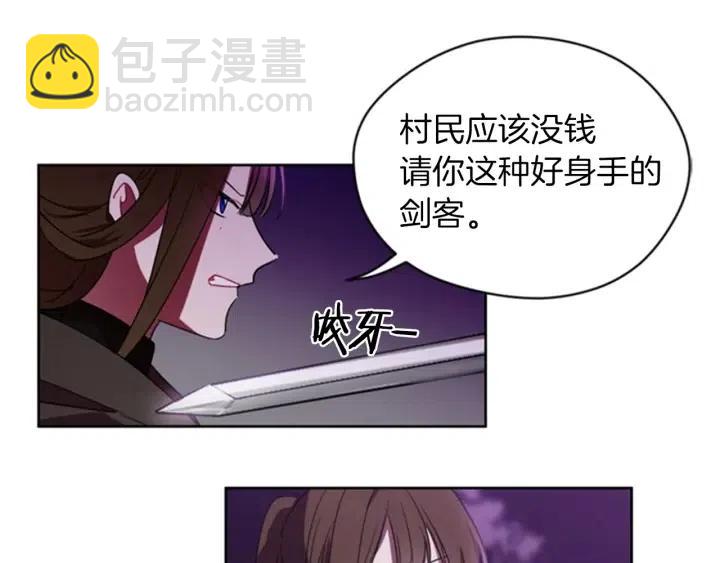第20话 魔女呢？鬼呢？23