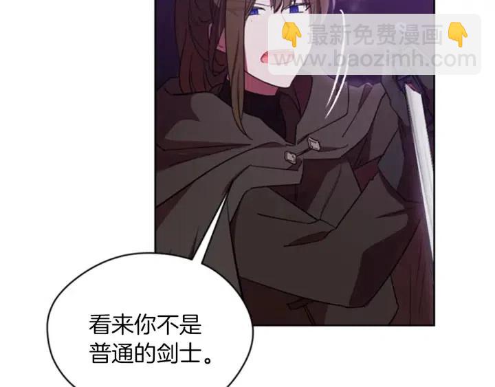 第20话 魔女呢？鬼呢？24