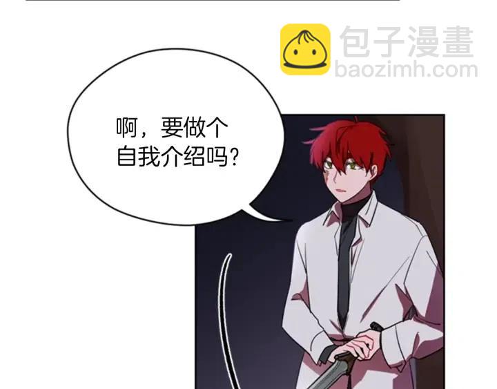 第20话 魔女呢？鬼呢？26