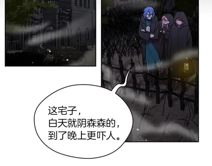 第20话 魔女呢？鬼呢？37