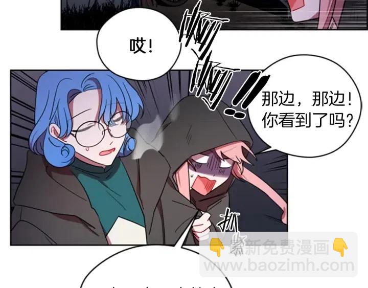 第20话 魔女呢？鬼呢？39