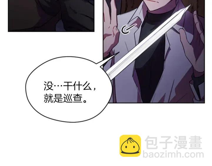 第20话 魔女呢？鬼呢？4