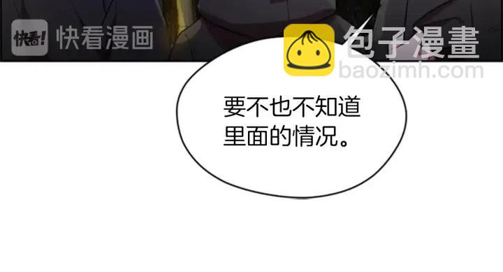 第20话 魔女呢？鬼呢？44