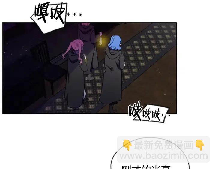 第20话 魔女呢？鬼呢？46