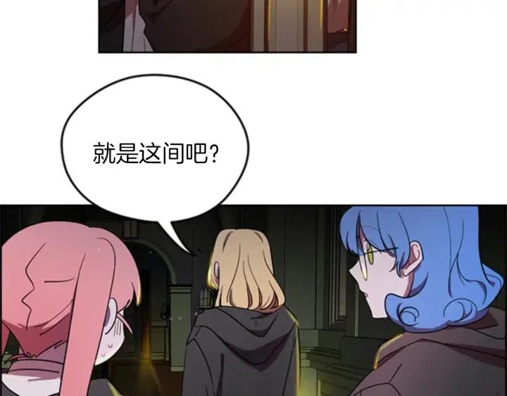 第20话 魔女呢？鬼呢？48