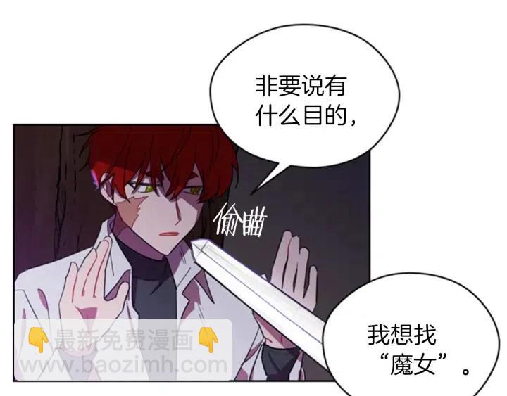 第20话 魔女呢？鬼呢？5