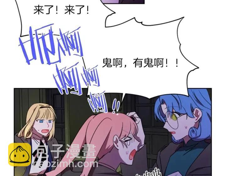第20话 魔女呢？鬼呢？57