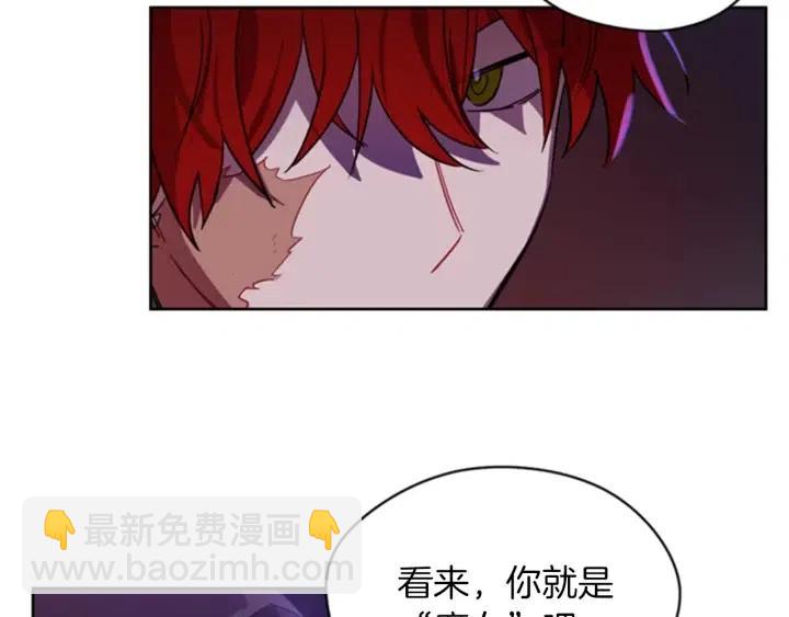 第20话 魔女呢？鬼呢？6