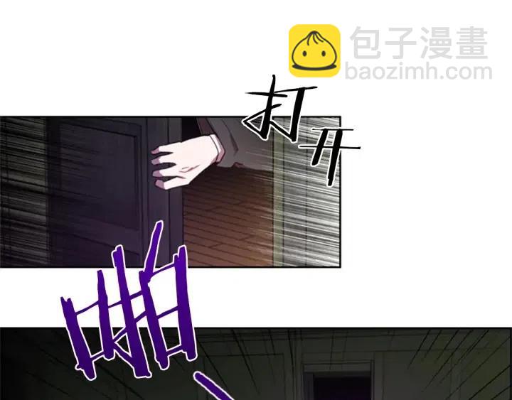 第20话 魔女呢？鬼呢？63