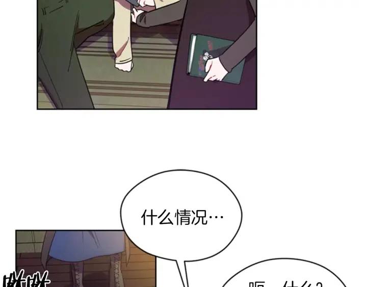 第20话 魔女呢？鬼呢？66