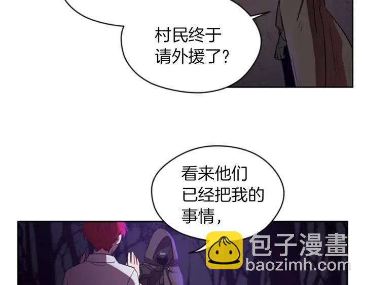 第20话 魔女呢？鬼呢？8